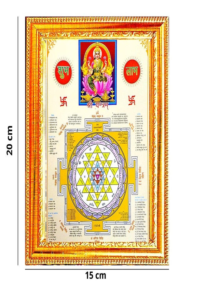 Suninow Go d laxmi ji with Yantra Religious Framed Painting for Wall and Pooja/Hindu Bhagwan Devi Devta Photo Frame/God Poster for Puja (20 x 15 cm) - Image 2